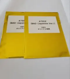 ATEEZ ラキロト トレカ 2枚 未開封 HMV BAD - メルカリ