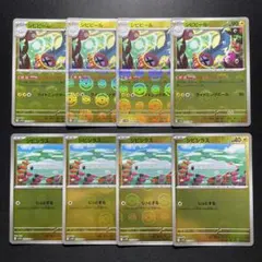 2026年最新】ポケモンカード シビビールの人気アイテム - メルカリ
