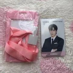 【新品未開封】クンダル txt 特典 全メンバー トレカセット