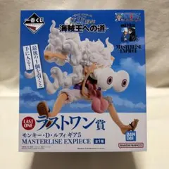 一番くじ ワンピース 海賊王への道 ラストワン賞 モンキー D ルフィ ギア5のサムネイル
