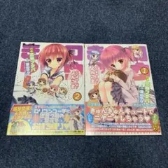 2026年最新】三輪フタバの人気アイテム - メルカリ