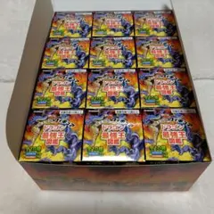 【新品・未開封BOX】ドラゴン 最強王図鑑 フィギュア 12個入りセットのサムネイル