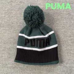 PUMA ポンポン付きニット帽 ダークグリーン