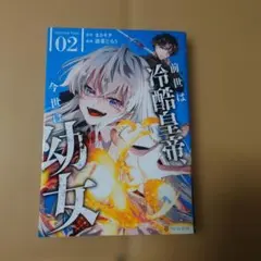 2026年最新】遊喜じろうの人気アイテム - メルカリ
