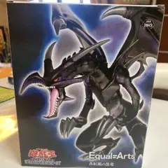 デュエルモンスターズ　Equal-Arts 真紅眼の黒竜 フィギュア