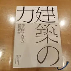 Item thumbnail for item 9a521fa3-090e-4e0f-93a7-51a9f94a44de