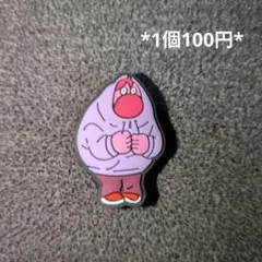 ♡ 匿名配送 ディズニー インサイドヘッド ハズカシ ジビッツ 1個