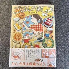 4/8まで発送不可プロフ必読いちご大福様 リクエスト 2点 まとめ商品