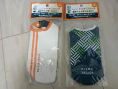 BEAMS DESIGN 保冷ペットボトルカバー 2点セット
