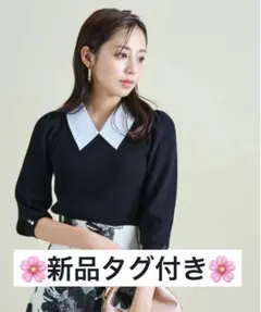 ジャスグリッティー 新品　襟付き袖ボリュームニット　18のサムネイル