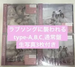 =LOVE イコラブ ラブソングに襲われる typeA.B.C.F