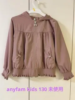 anyfam kids ウィンドブレーカー　ブルゾン　ナイロンジャケット