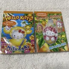 Item thumbnail for item 569cfa7f-3327-4d56-b994-5d42fe14c4a3