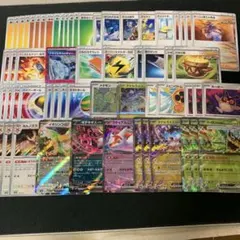 2025年最新】タケルライコex デッキの人気アイテム - メルカリ