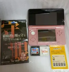3DS　本体　ミスティピンク　フィルム　ソフト2本セット