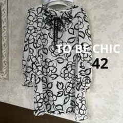 2026年最新】tobechic 大きいサイズの人気アイテム - メルカリ