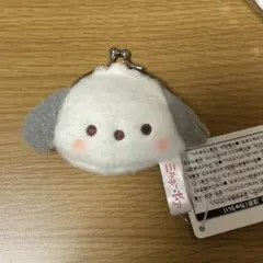 サンリオ　ミルキーボアフェイスがま口ポーチ　ポチャッコ　マスコット　ぬいぐるみ