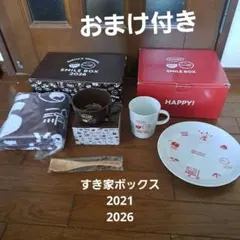 未開封1箱】2017年 郵便局限定 ドラえもん 暗記パン皿＆マグカップ