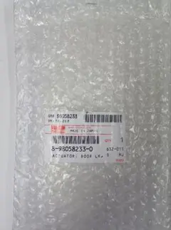 新品未通電品　アクチュエータのサムネイル