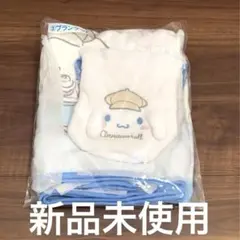 ブランケット　シナモロール サンリオ 一番くじ