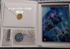 にじさんじ　星導ショウ