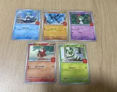 マクドナルド ポケモン コラボ プロモカード 5枚セット