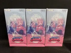 ホロライブカード バウンサーバウンド 未開封 3BOX シュリンク付き