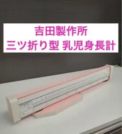 Item thumbnail for item 4192b810-c5ab-437a-85ce-f6793c973057