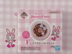 メゾピアノ一番コフレ♡F賞アイカラーコレクション♡新品未開封