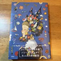 Item thumbnail for item aff4056e-49be-444f-b3bc-bf1b59db8916