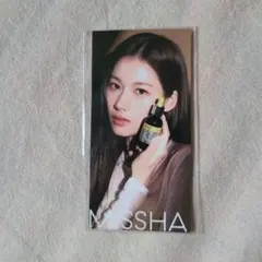 Item thumbnail for item 06d78307-2259-4897-9e59-274c885689cc