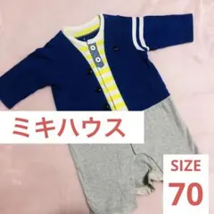 ミキハウス/重ね着風ベビー用ロンパース /長袖 春　秋