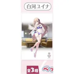 くじメイト グリッドマンユニバース 新条アカネ A-3 ロング