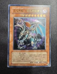 2026年最新】レリーフ カオスエンペラーの人気アイテム - メルカリ