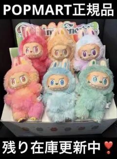 ラブブ energy luck