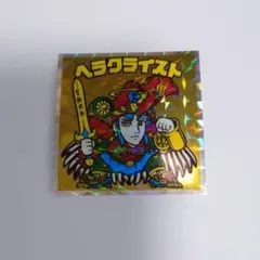 ヘッドだらけのビックリマンＮｏ．12 ヘラクライスト