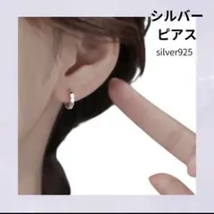 シルバー フープピアス ウェーブデザイン　レディース　プレゼント　クリスマス