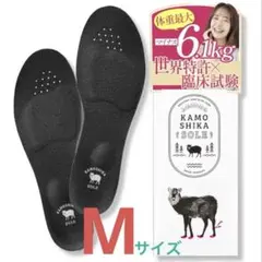 2026年最新】カモシカソールの人気アイテム - メルカリ