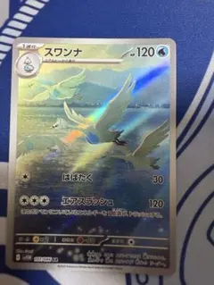 らんぐー様 リクエスト 2点 まとめ商品