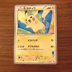 ポケモンカード✨ピカチュウ HSZ はじめてセット全国図鑑版 013/034