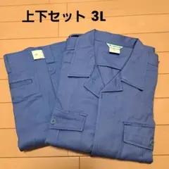 ★新品未使用 ミドリ安全 作業服 上着 ズボン 上下セット 3L わけありのサムネイル