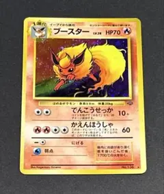 旧裏　ポケモンカード　ブースター＋イーブイセット　第2弾拡張パック　ホロ