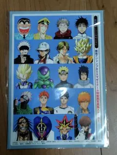 最強ジャンプ 顔写真風ステッカー　証明写真