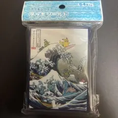 2025年最新】しろがね山 浮世絵の人気アイテム - メルカリ