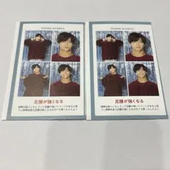 菅田琳寧 B&ZAI TVガイド お正月超特大号 証明写真