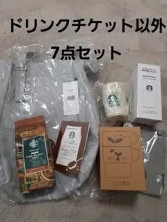 【スターバックス福袋2026】コーヒー豆チケット入り　１日以内発送