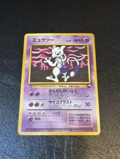 2026年最新】ミュウツー 拡張シートの人気アイテム - メルカリ