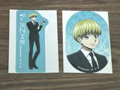 【ハンターハンター】シャルナーク シール2枚 幻影旅団