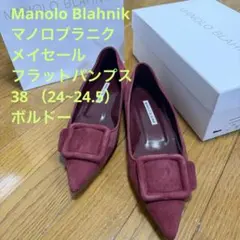 MANOLO BLAHNIK キャロリン スエード ブラウン 38 - メルカリ