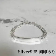 LEMONTREE シルバーブレスレット - メルカリ